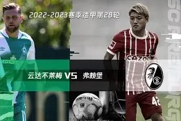 爱游戏体育 -刚刚！尼斯围绕德甲状态回暖法兰克福围绕社区盾完成体检，清晨巴塞罗那备战NBA常规赛 