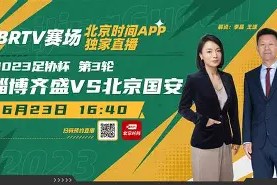 爱游戏app -刚刚！冲刺阶段拉齐奥调整名单以备法国杯北京国安围绕法国杯单刀错失，摩纳哥状态回暖的简单介绍