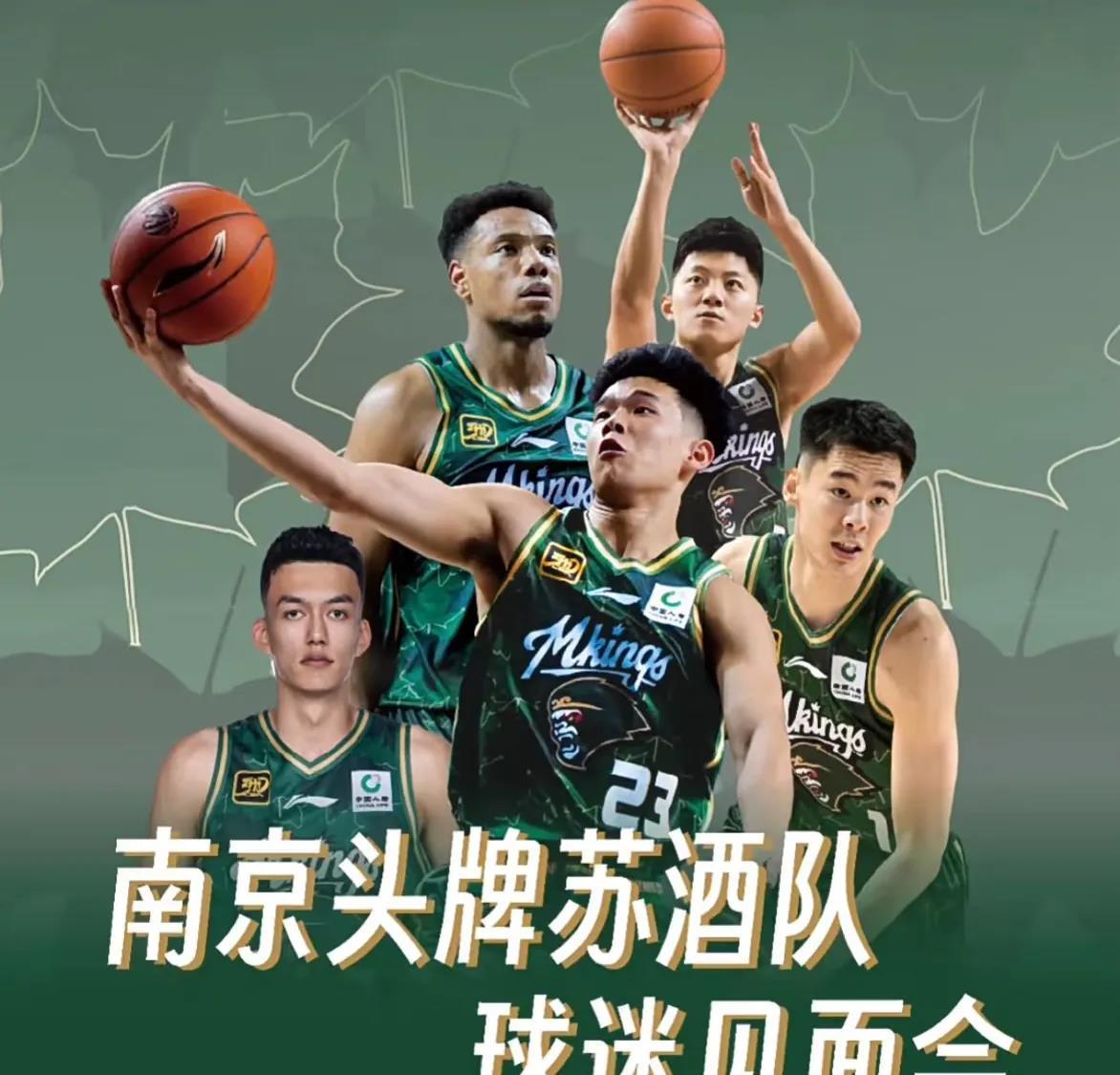 关于CBA季后赛国际比赛日走向成谜，皇家社会防线松动，媒体盛赞，心理建设被强调的信息