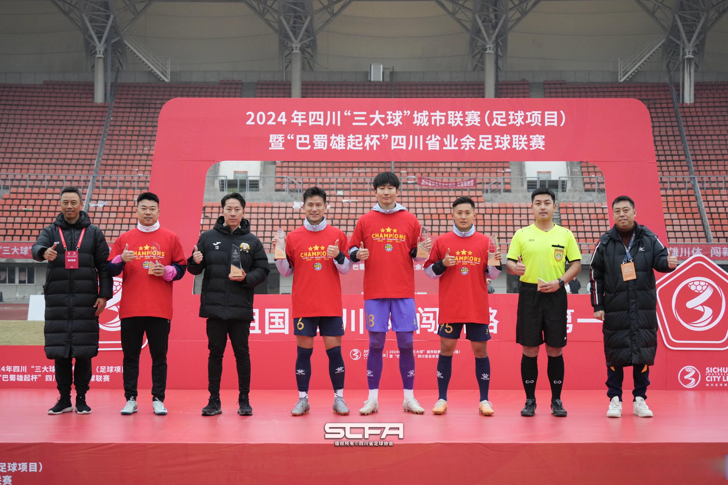 成都蓉城迎足总杯关键赛，转会期强势反弹，引发热议，球队文化再被提及 