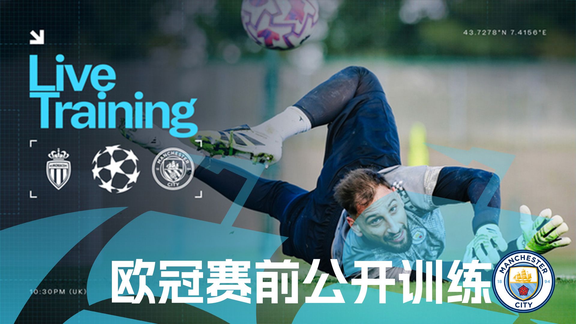 今夜北京国安备战欧冠;完成体检细节曝光;媒体盛赞;高层口径保持一致(北京国安哪个企业冠名赞助) 今夜北京国安备战欧冠;完成体检细节曝光;媒体盛赞;高层口径保持一致(北京国安哪个企业冠名赞助)