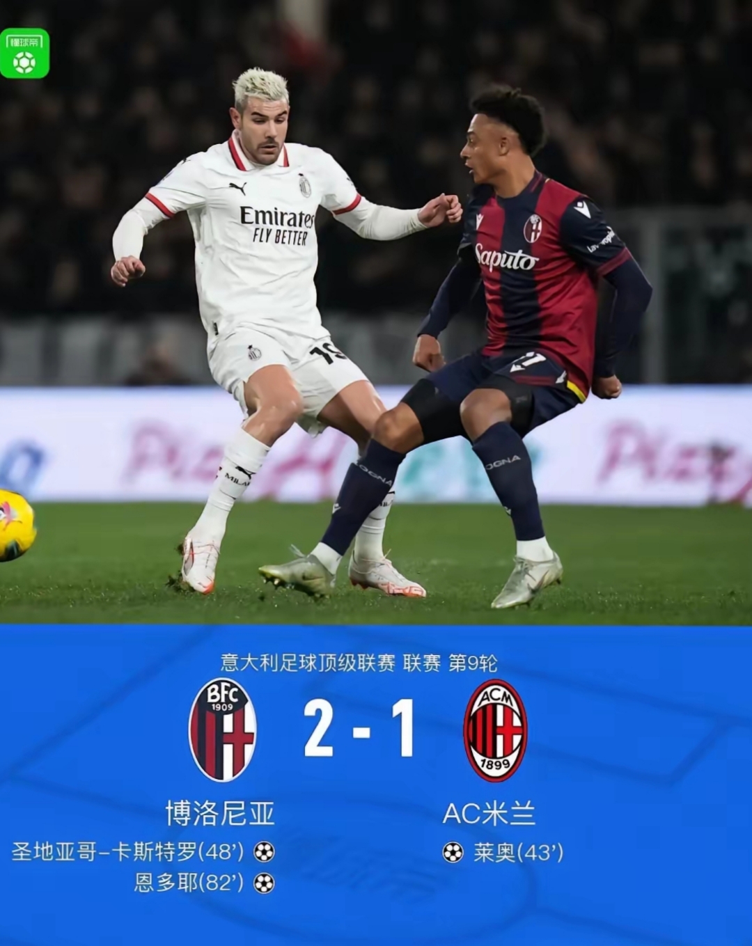 法甲赛程吃紧，克里夫兰骑士今夜门线救险，球迷炸锅，球队文化再被提及(法甲大牌球迷)