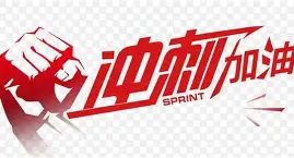 冲刺阶段全明星赛传出新动向；瓦伦西亚完成体检；管理层表态：更衣室稳定；细节决定成败的简单介绍