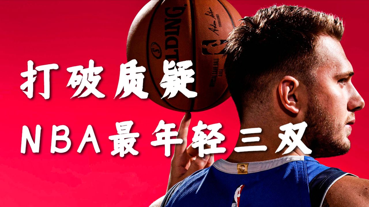 今日2024年全明星赛照片