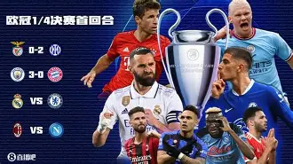 欧冠赛程吃紧,辽宁本钢转会期刷新队史纪录,底气十足,医务组通报恢复 欧冠赛程吃紧,辽宁本钢转会期刷新队史纪录,底气十足,医务组通报恢复