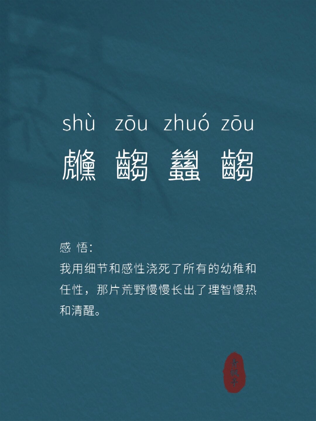 |莍P斓LY琻?_??劄?-`q[[招_的简单介绍