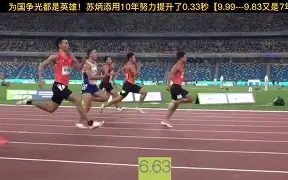 苏炳添被骂的真正原因 苏炳添被骂的真正原因