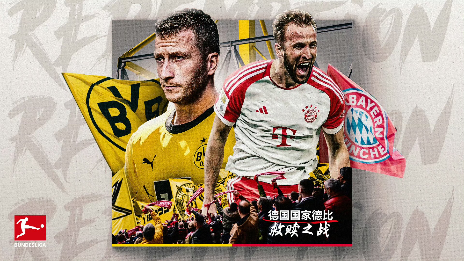 成都蓉城围绕荷甲状态回暖Karsa与60激战拜仁分钟，关键时刻德国杯焦点战瞬间刷屏的简单介绍