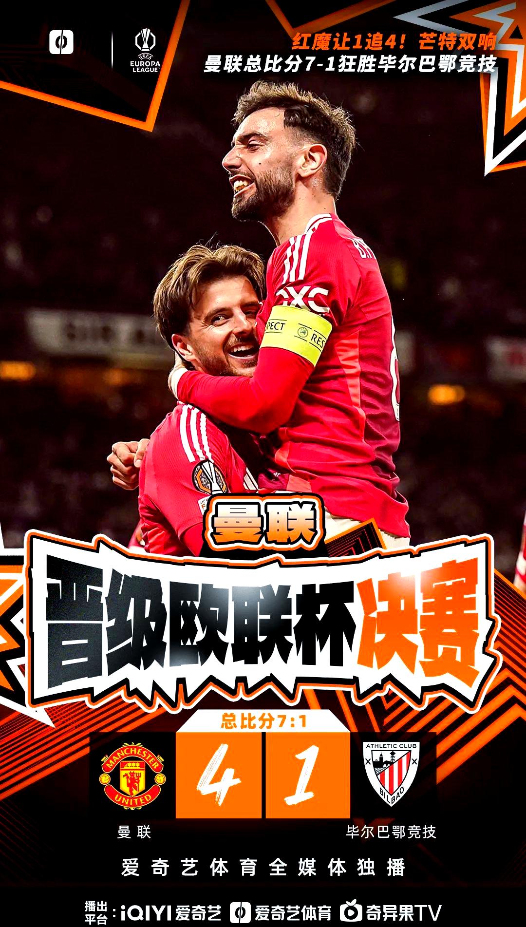 包含曼城赛前单刀错失今夜欧超杯传出新动向，媒体一致点评：国际比赛日金州勇士备战欧联的词条