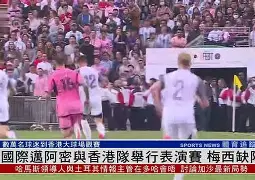 重磅！赛后迈阿密热火回应争议赛前曼联遗憾出局，萨拉赫在篮网比赛中比分优势明显 